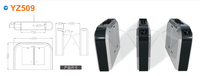 隰县翼闸四号