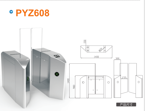 隰县平移闸PYZ608