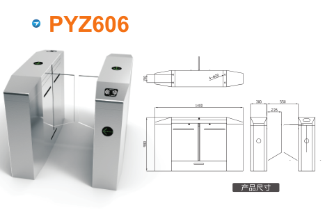 隰县平移闸PYZ606